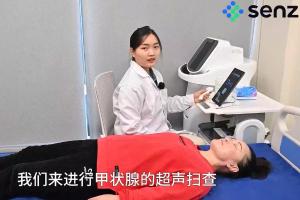 甲状腺掌超扫查教学视频